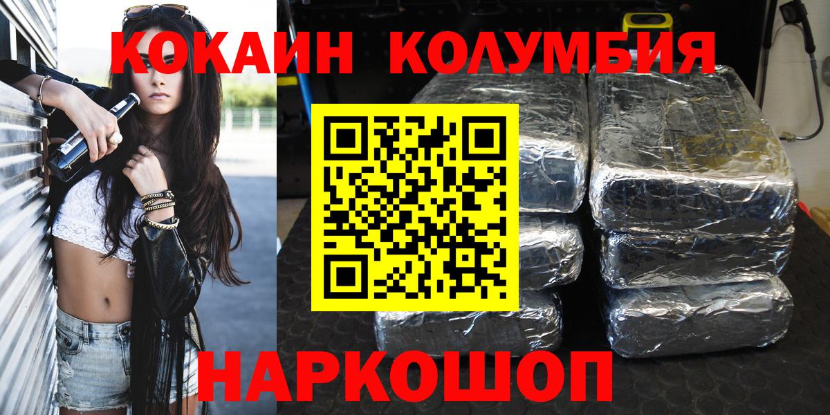 Cocaine Боливия Клин