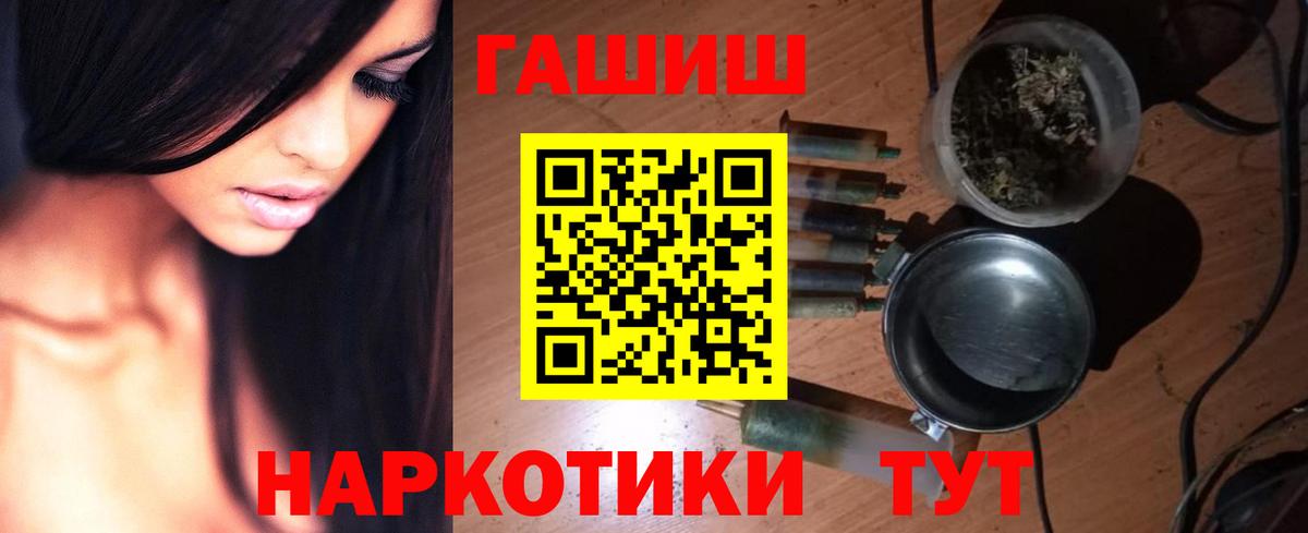 Клин  ГАШИШ Cannabis  Вход с VPN 
