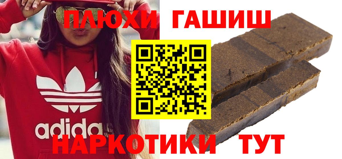 ГАШ индика сатива Клин