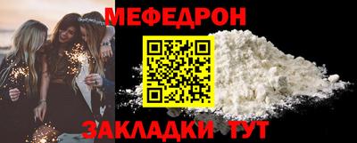 соль курить ск Краснознаменск
