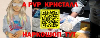 мескалин Краснокаменск