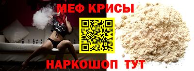 соль курить ск Краснознаменск