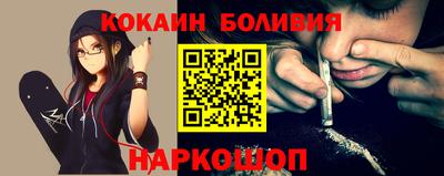 мескалин Краснокаменск