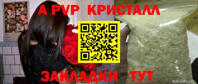 соль курить ск Краснознаменск