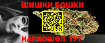 мескалин Краснокаменск