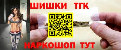 соль курить ск Краснознаменск
