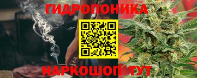 мескалин Краснокаменск