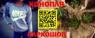 мескалин Краснокаменск