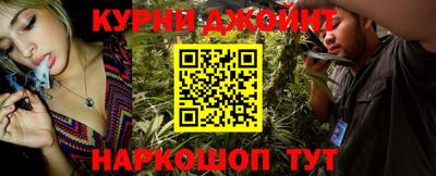 мескалин Краснокаменск