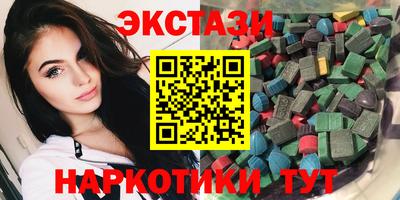 мескалин Краснокаменск