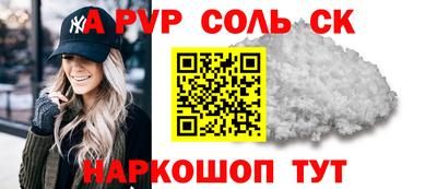 а пвп мука Краснодар
