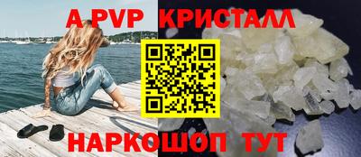 а пвп мука Краснодар