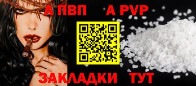 а пвп мука Краснодар
