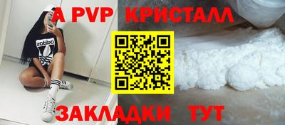 а пвп мука Краснодар