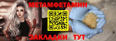 а пвп мука Краснодар