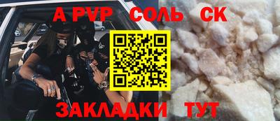 а пвп мука Краснодар
