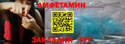 мескалин Краснокаменск