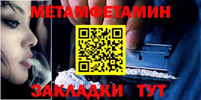 соль курить ск Краснознаменск