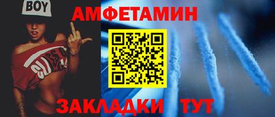 мескалин Краснокаменск
