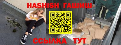 соль курить ск Краснознаменск