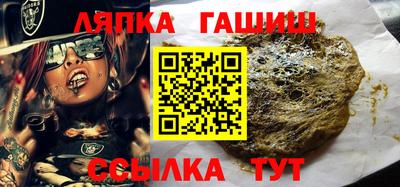 мескалин Краснокаменск