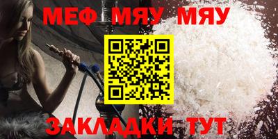 а пвп мука Краснодар