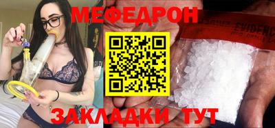 мескалин Краснокаменск