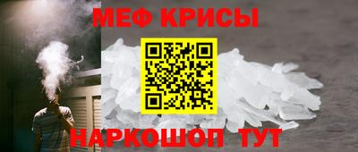 соль курить ск Краснознаменск