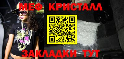 соль курить ск Краснознаменск