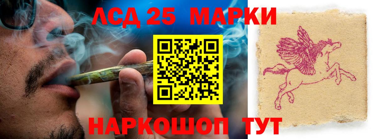 Лсд 25 экстази ecstasy  KRAKEN зеркало  Клин  ЛСД экстази ecstasy  Вход с VPN 