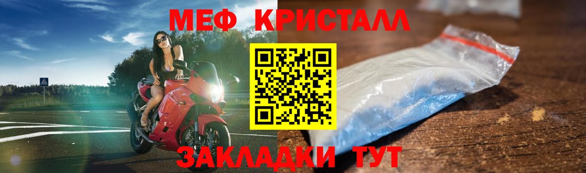 как найти   Мефедрон  Меф  МЕФ 4 MMC  Вход с VPN  Клин 