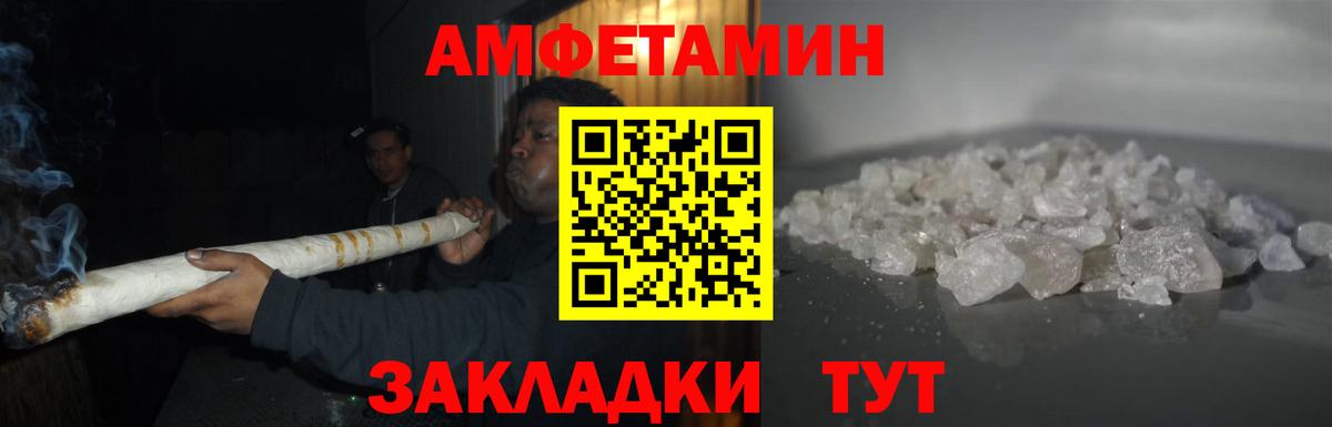 МЕТАМФЕТАМИН  Первитин пудра  Клин  Вход с VPN  Первитин пудра 