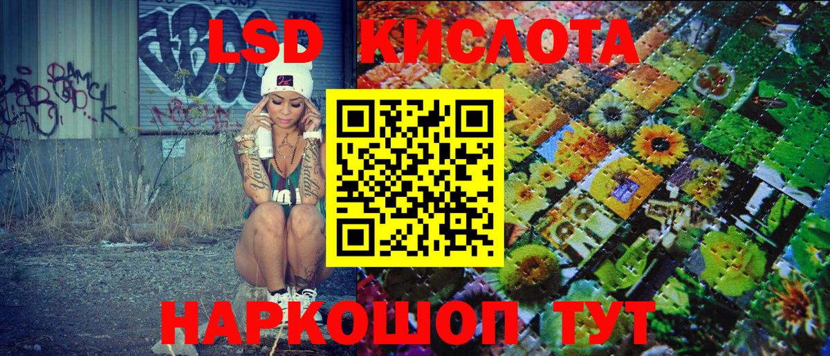Марки N-bome 1,8мг Клин