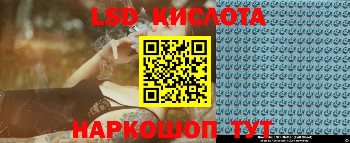 Наркотические марки 1500мкг  Вход с VPN  Клин 