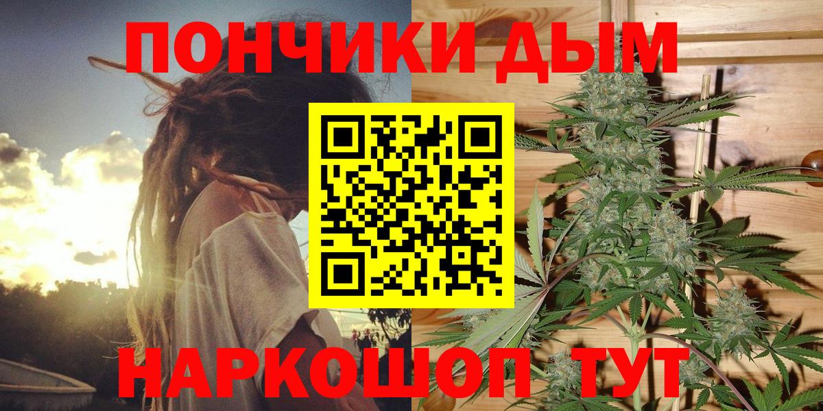 Каннабис план Клин